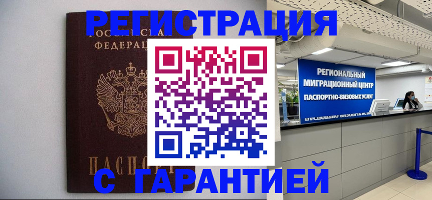 пропишу в квартире в Ленске