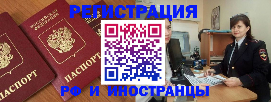 пропишу в квартире в Ленске